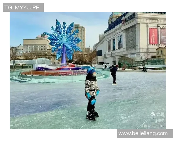 我国最早的室外滑冰场——南岗体育场行将开冰